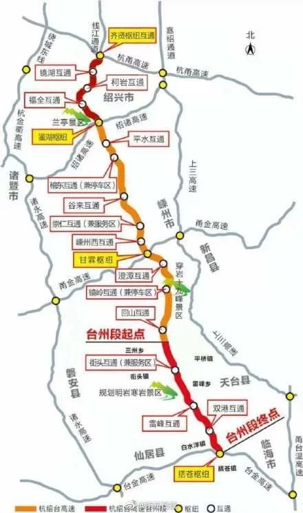 杭紹臺(tái)高速2月10日全線通車 ！