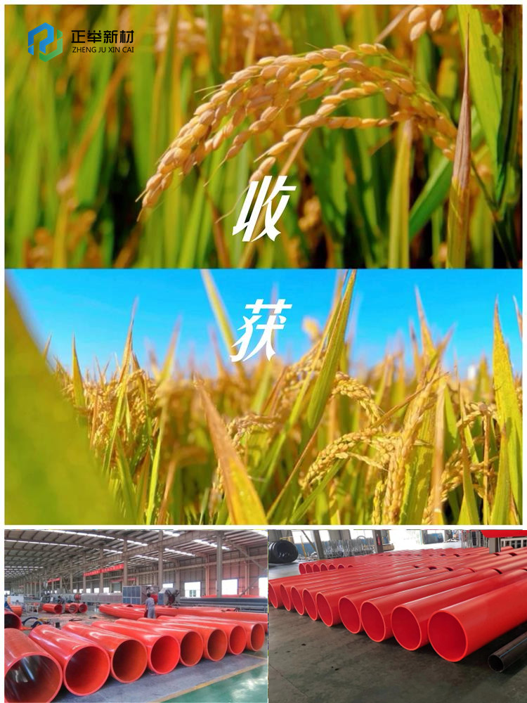 收貨的季節(jié)(圖1)