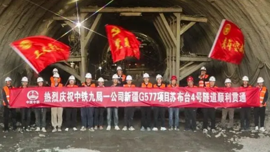 蘇布臺4號隧道貫通 新疆國道577公路工程加速推進