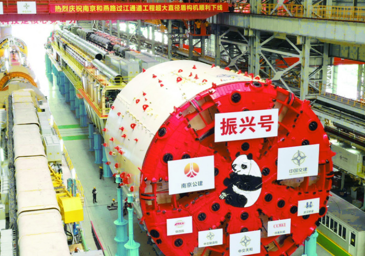 攻克“國(guó)內(nèi)難度最大的盾構(gòu)隧道”技術(shù)難題，他們獲“科技進(jìn)步特等獎(jiǎng)”(圖1)