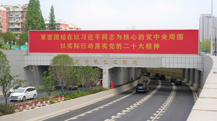 攻克“國(guó)內(nèi)難度最大的盾構(gòu)隧道”技術(shù)難題，他們獲“科技進(jìn)步特等獎(jiǎng)”(圖3)