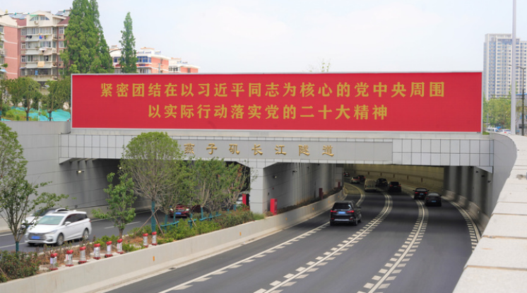 攻克“國(guó)內(nèi)難度最大的盾構(gòu)隧道”技術(shù)難題，他們獲“科技進(jìn)步特等獎(jiǎng)”(圖4)